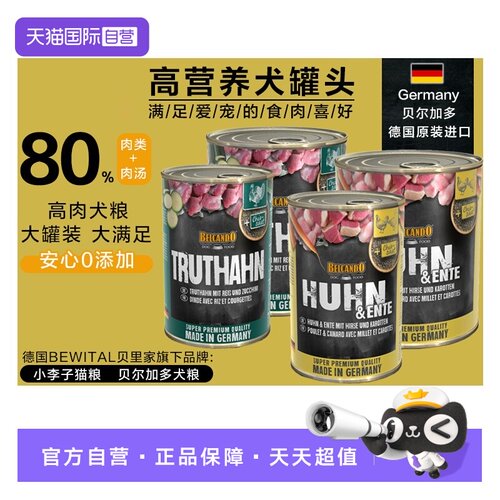 高肉高营养高适口性，满足日常能量需求
