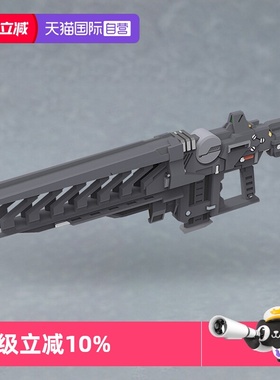 【自营】寿屋拼装模型M.S.G.武器组件48 Stride步枪 配件包 MW48J