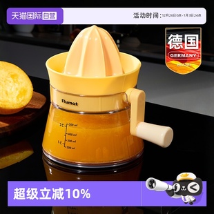 葡萄柚橙子专用 手动榨汁机榨橙汁手压榨神器柠檬挤压汁式 自营