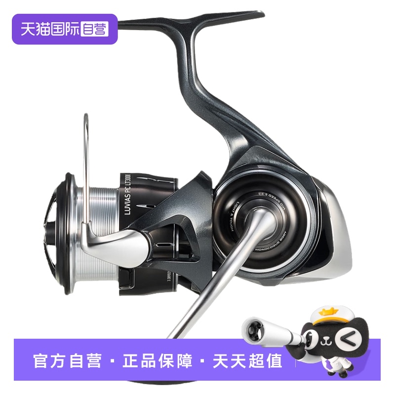 达亿瓦24新款LUVIAS泛用纺车轮