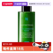 SKINCEUTICALS 自营 修丽可修丽可植萃舒缓色修精华水50ml保湿
