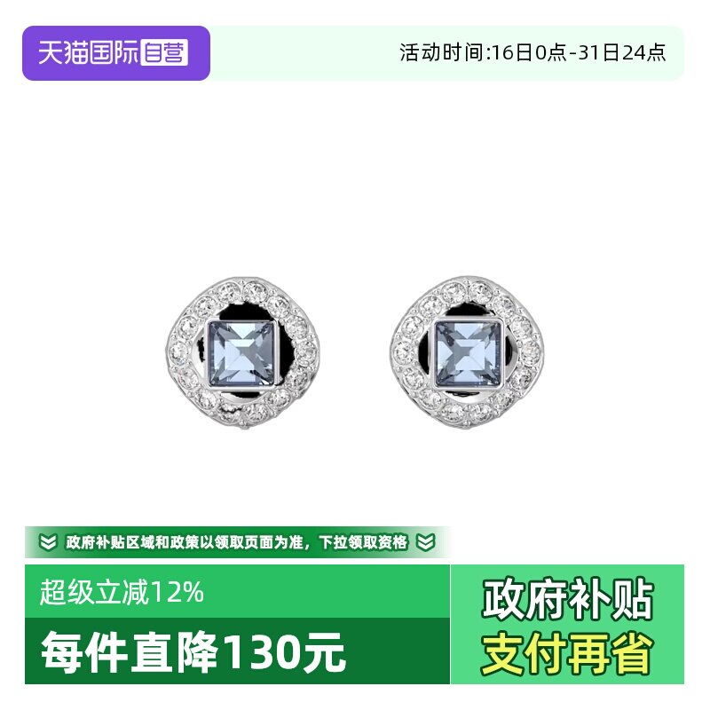 【自营】Swarovski/施华洛世奇女士 方形切割 耳钉5662143