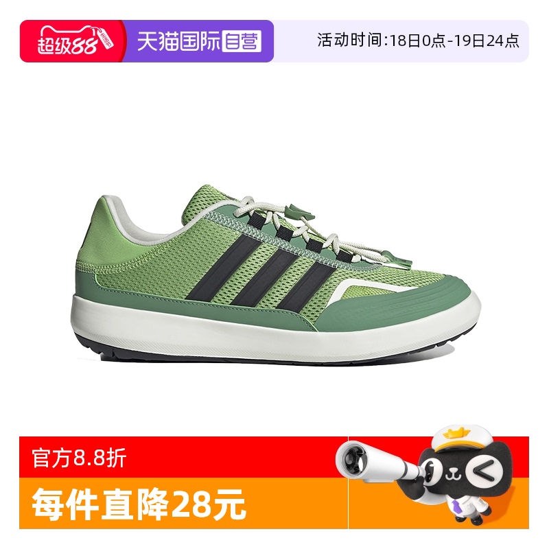 阿迪达斯男女同款涉水鞋