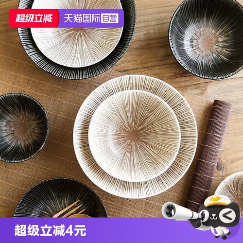 bloom千段十草深盘陶瓷盘菜盘