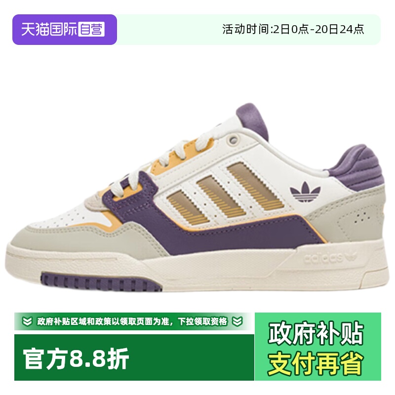 顺丰包邮 正品保证 假一赔四 极速发货