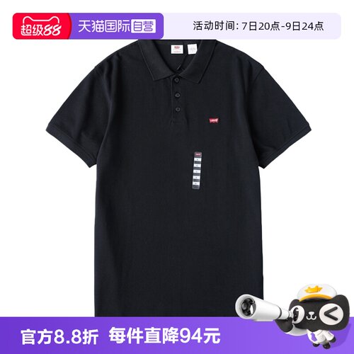 商品请以美版尺码为准，尺码偏大可参考详情