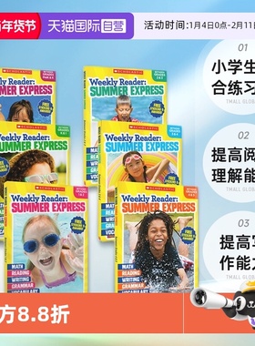 【自营】英文原版 Weekly Reader Summer Express PreK-K-1-2-3-4-5 学乐小学生综合练习册 6册套装