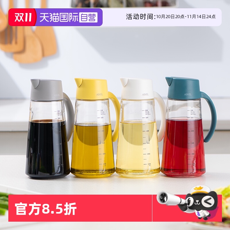 asvel日本防漏料酒瓶玻璃油壶