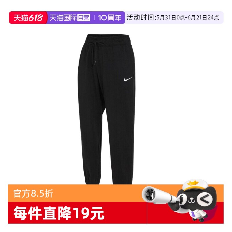 【自营】Nike耐克长裤女子夏季新款宽松纯棉运动裤DM6420-010针织