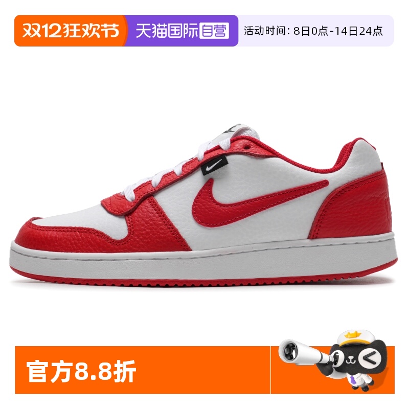 【自营】Nike耐克男鞋板鞋新款红色低帮休闲鞋透气运动鞋篮球鞋