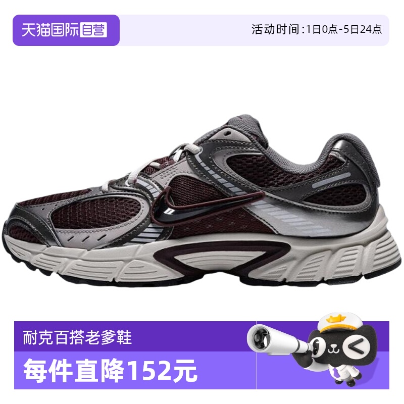 【自营】NIKE耐克男鞋V5 RNR复古老爹鞋网面透气跑步鞋HJ5228-600