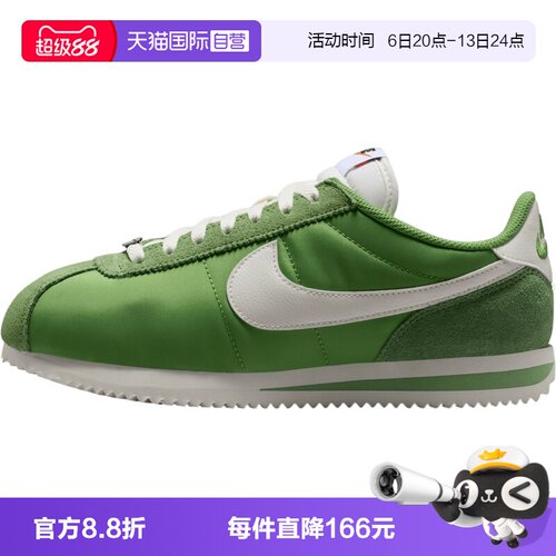 【自营】NIKE耐克CORTEZ女子运动休闲鞋运动鞋DZ2795-305
