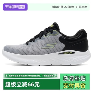 RUN LITE男士 跑步鞋 斯凯奇男鞋 透气户外休闲鞋 220898 自营