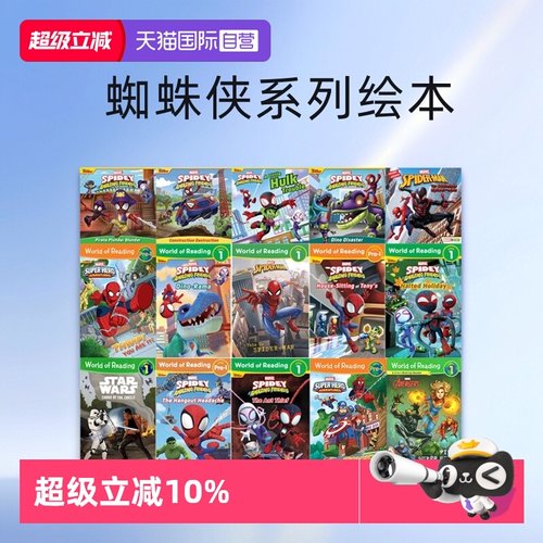 【自营】英文原版 蜘蛛侠系列绘本 Spidey and His Amazing Friends 蜘蛛侠和他的神奇朋友 漫威超级英雄 World of Reading