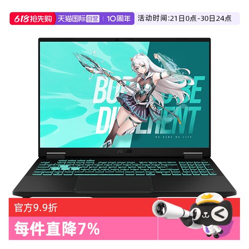 华硕天选6Pro酷睿电竞游戏本