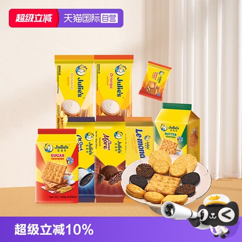 julies茱蒂丝夹心饼干芝士巧克力