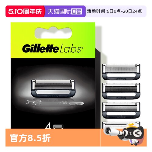 极光手动剃须刀架适用替换刀片