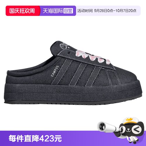 【自营】adidas阿迪达斯三叶草男女鞋运动休闲鞋运动鞋KH8028