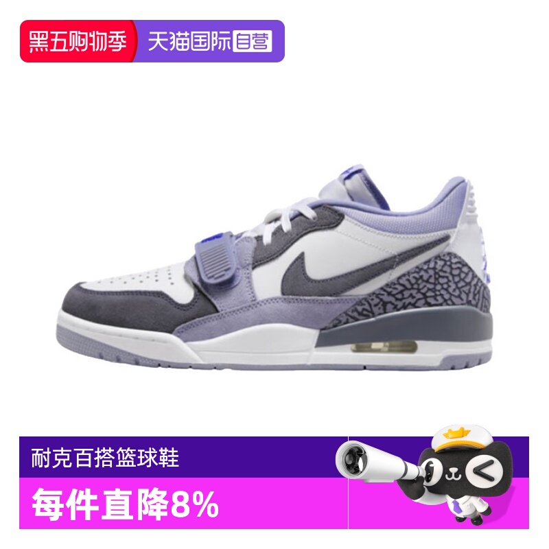 【自营】Nike耐克AIR低帮运动休闲男鞋透气网面篮球鞋 CD7069-108