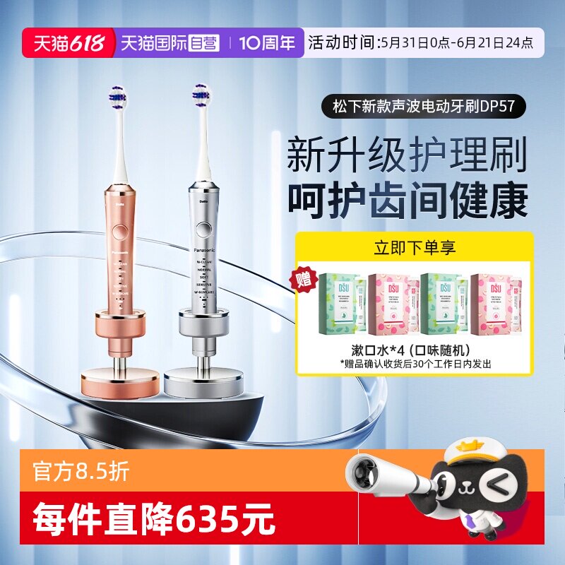 商品图