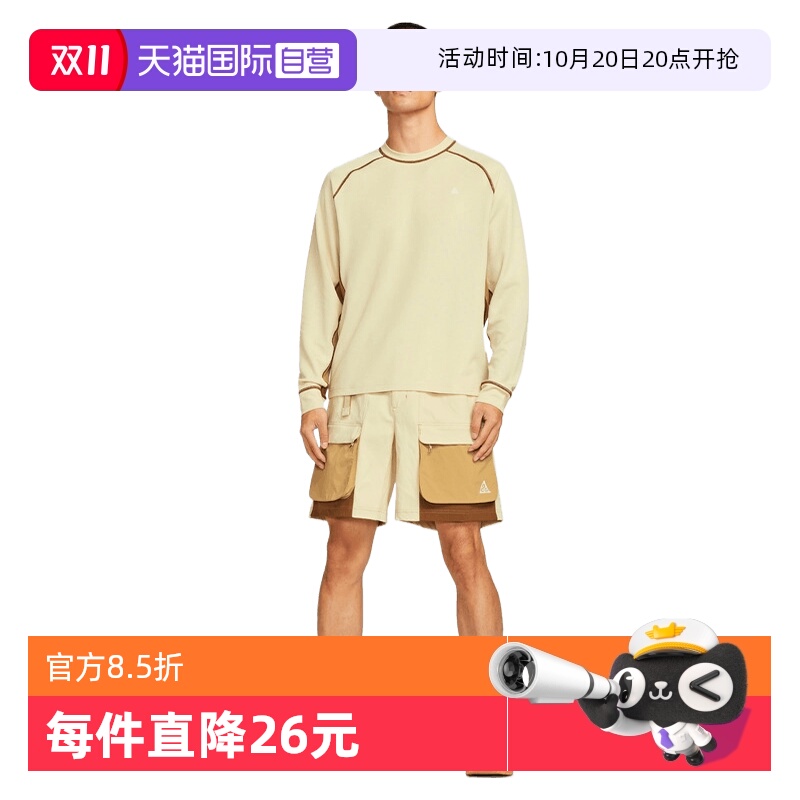 【自营】耐克男子AS M ACG DFADV CHI运动休闲长袖T恤HV0586-229
