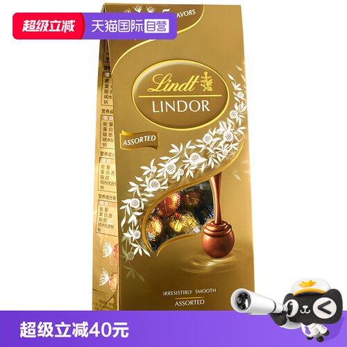 进口瑞士莲混合金色袋装巧克力
