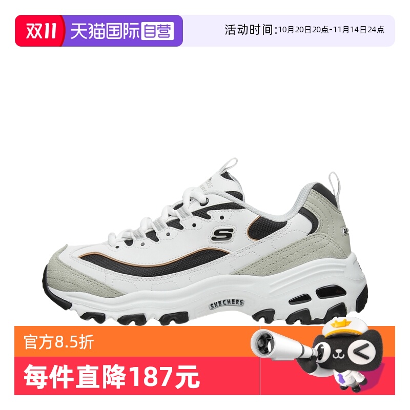 【自营】斯凯奇新款白金熊猫鞋时尚休闲鞋复古厚底舒适运动老爹鞋