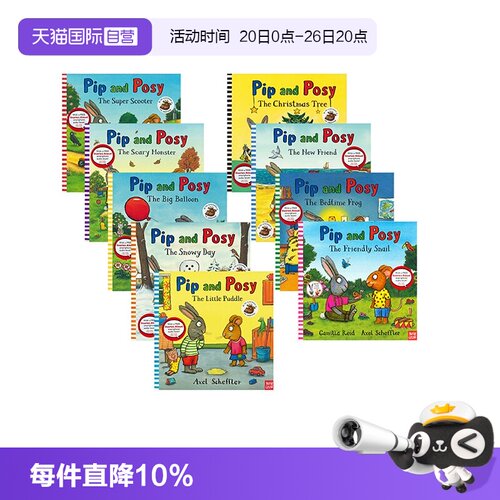 pipandposy波西和皮普