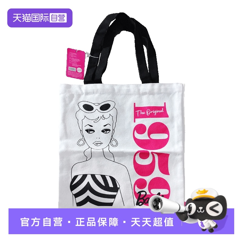 【自营】芭比之时尚经典单肩手提帆布袋精美做工时尚搭配
