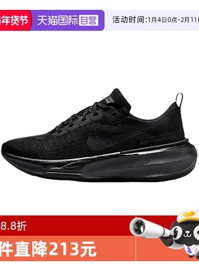 【自营】NIKE耐克男鞋黑色运动鞋缓震跑步鞋DR2615-005专业男子