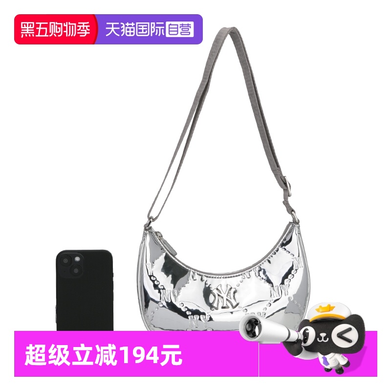 【自营】MLB拎包挎包休闲儿童包潮流银色包出行收纳包7ACRMD75N