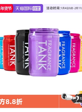 【自营】日本Diax大亚tank汽车载香氛固体持久香膏摆件可乐香薰