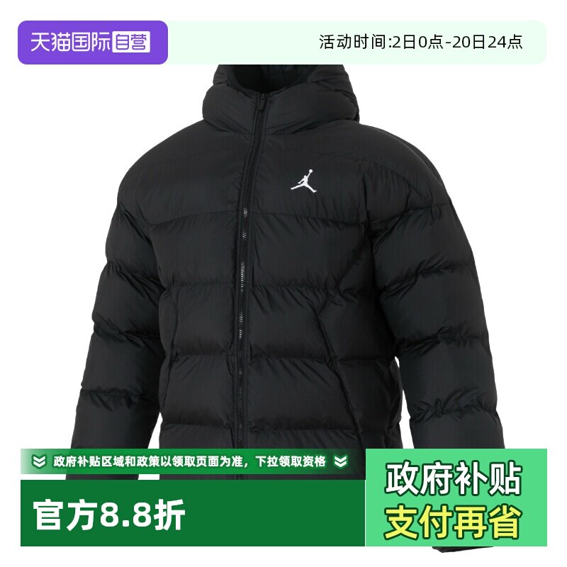 【自营】Nike耐克棉服男装新款加厚保暖运动服连帽简约舒适外套
