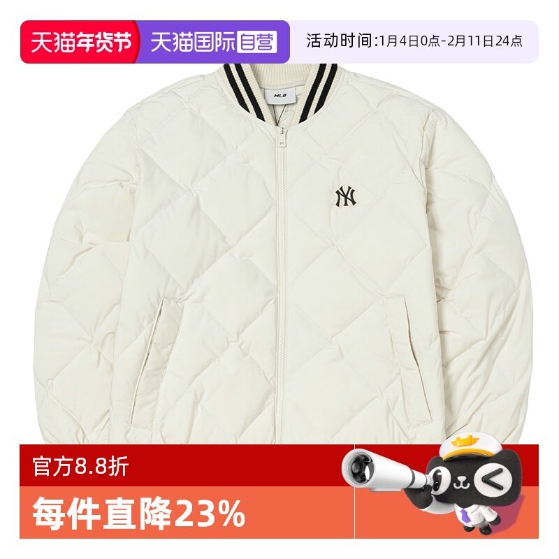 【自营】MLB美职棒羽绒服男女同款冬情侣保暖羽绒运动面包服外套,运动服/休闲服装,运动羽绒服,淘宝优惠券,粉丝福利购,淘宝优惠卷