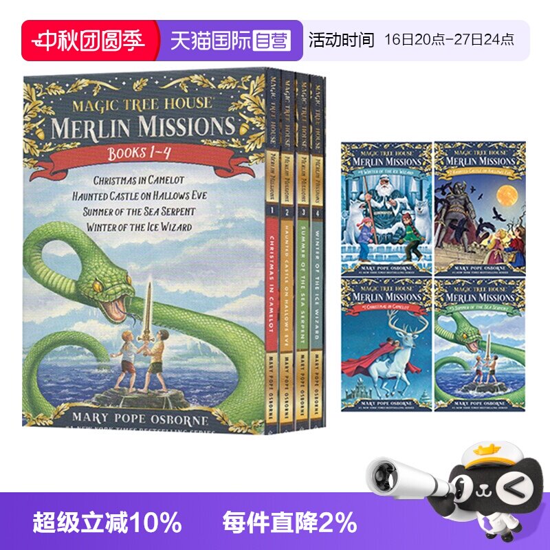 【自营】英文原版 Merlin Missions 梅林的任务 1-4册 神奇树屋 The Magic Tree House 29-32 儿童章节冒险小说										