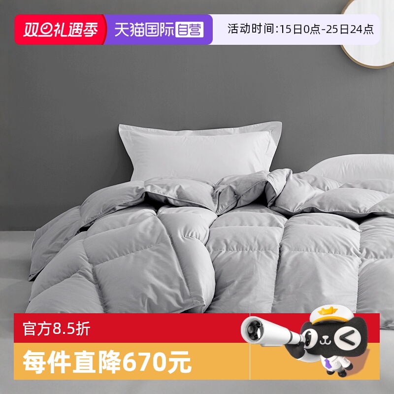 snowman95白鹅绒羽绒被