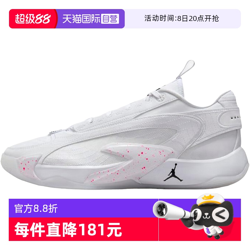 自营nike耐克男东契奇2代运动鞋
