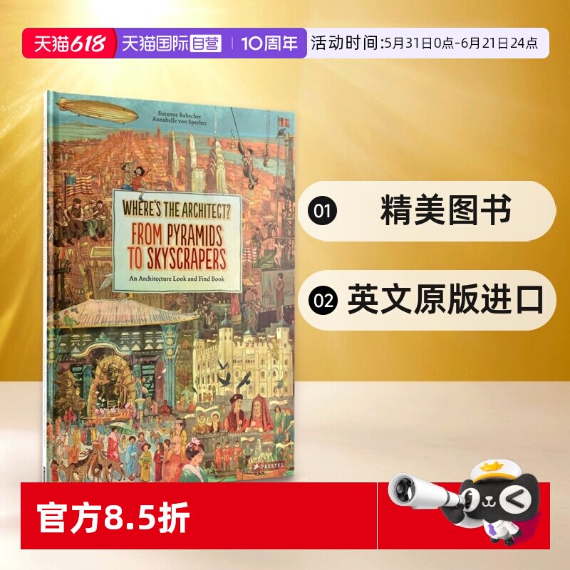 【自营】Where's The Architect? From Pyramids To Skyscrapers 从金字塔至摩天大楼 关于建筑奇迹的精美图书 英文原版进口图书