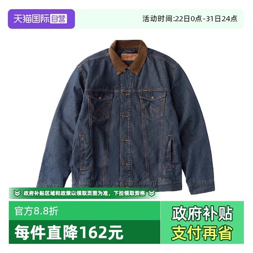 Wrangler/威格男士牛仔夹克外套