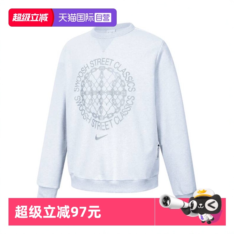 【自营】耐克男子AS M NK DF SI CREW NAOS针织套头衫FZ0683-045