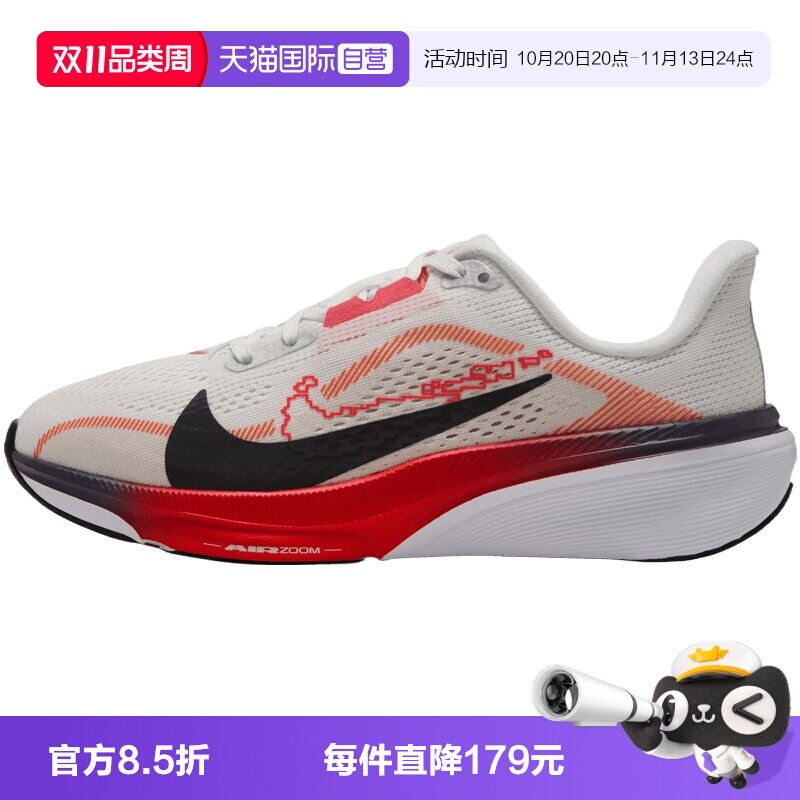 【自营】耐克AIR ZOOM PEGASUS 42大童运动训练跑步鞋IZ6185-101