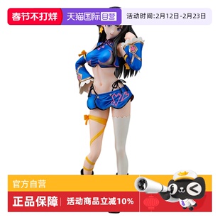 【自营】GSC Wonderful Works CCGEXPO 看板娘 茈绫 1/7 比例手办