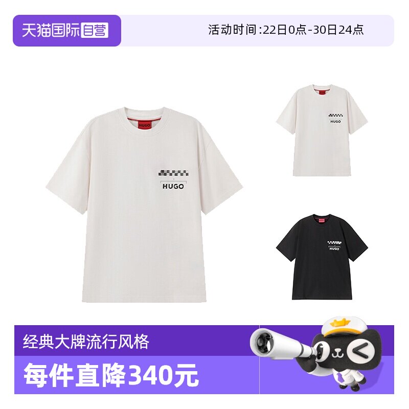 HugoBoss圆领短袖T恤