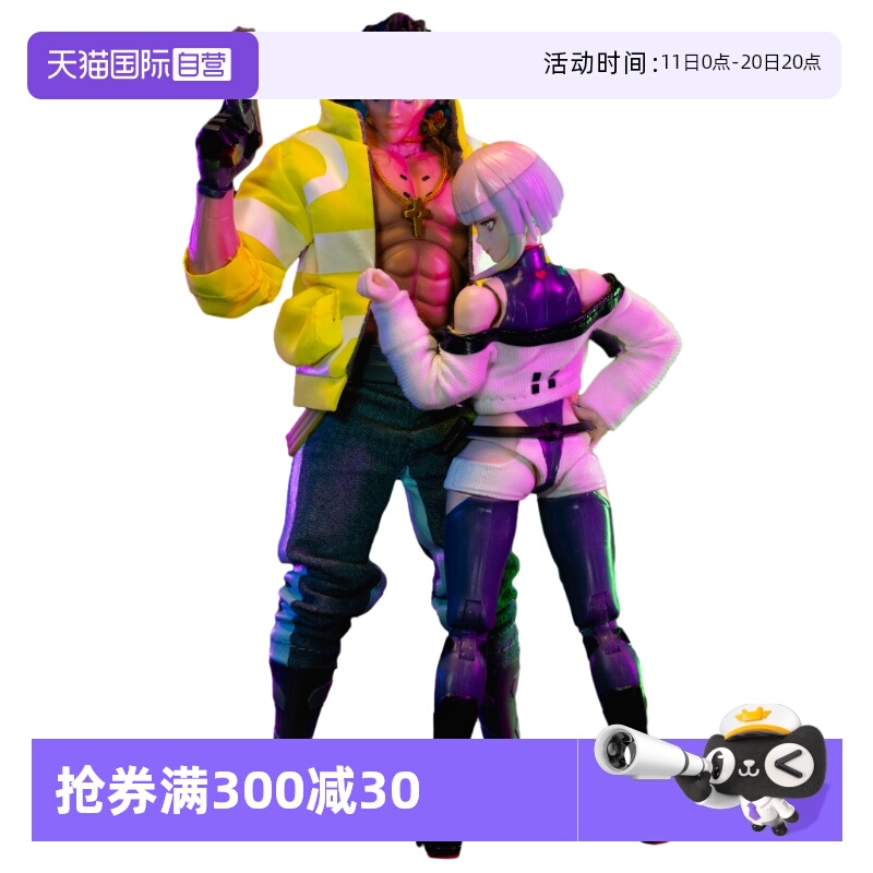 【自营】Jada 赛博浪客 赛博朋克2077 大卫 露西 可动人偶 手办