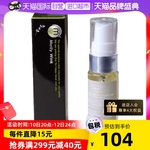 【自营】melty wink大眼立显眼霜眼部精华消肿保湿眼袋黑眼圈正品