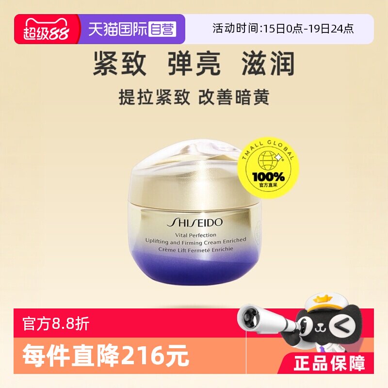 �ۻ��㣺��Ӫ�������� ���ư�������������50ml ���Է���  372.17Ԫ(��88VIP 95��)