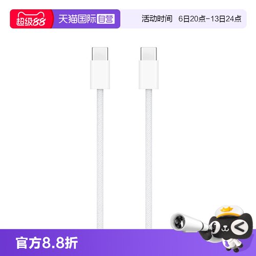 海外版Apple/苹果1m原装数据线