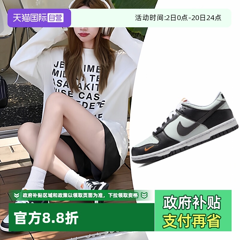 【自营】耐克女鞋大童鞋秋季新款运动鞋DUNK篮球运动休闲板鞋女鞋 - 封面