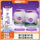 a2全脂 专场 李佳琦家装 脱脂全家营养牛奶粉 自营