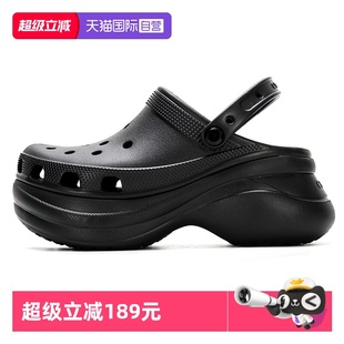 女新款 Crocs卡骆驰洞洞鞋 户外休闲鞋 沙滩鞋 206302 厚底鞋 自营